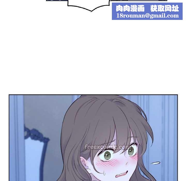 吉賽兒之血第28話