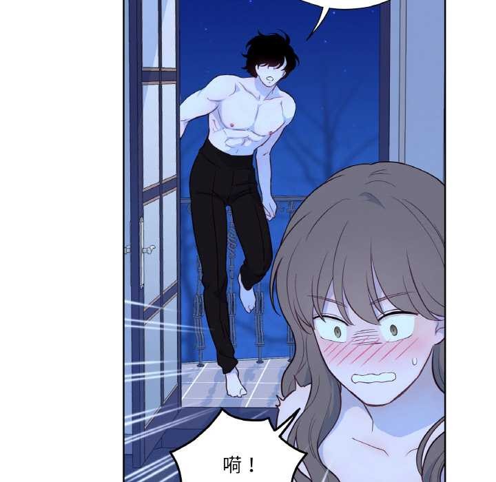 吉賽兒之血第28話