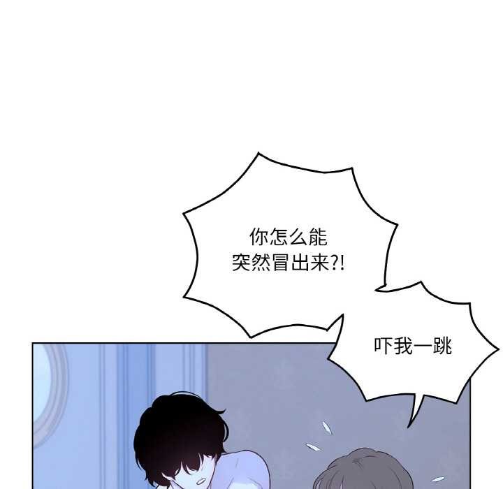 吉賽兒之血第28話