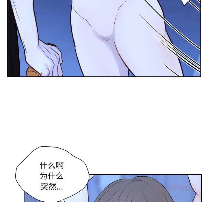 吉賽兒之血第28話