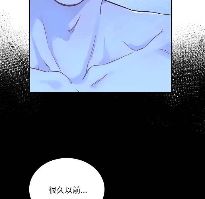 吉賽兒之血第28話