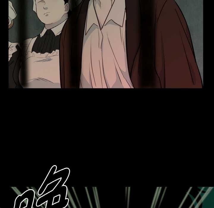 吉賽兒之血第28話