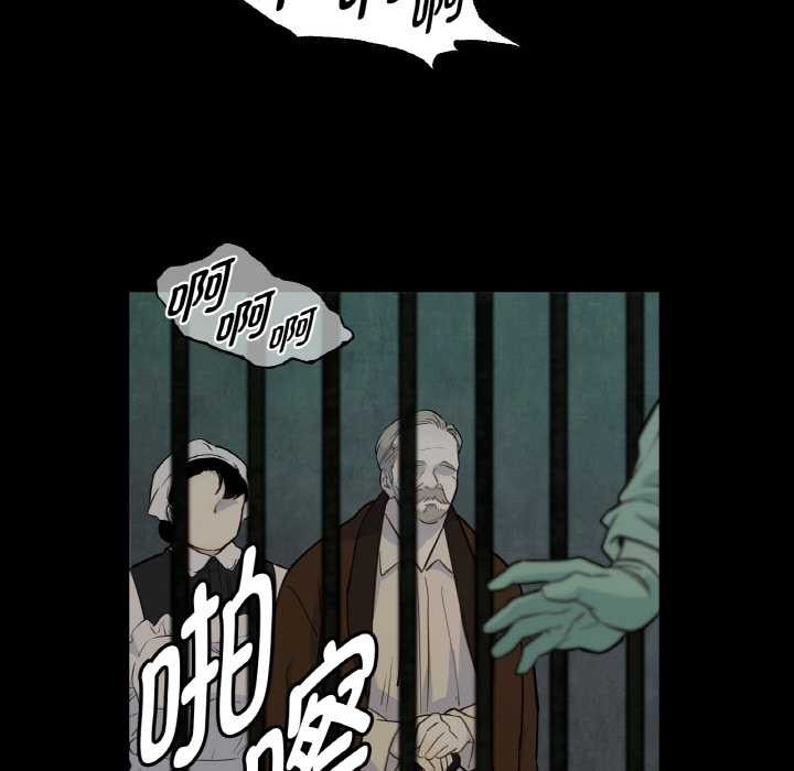 吉賽兒之血第28話