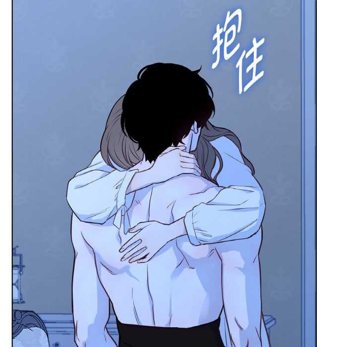 吉賽兒之血第28話