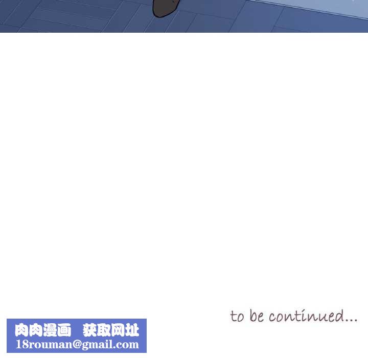 吉賽兒之血第28話