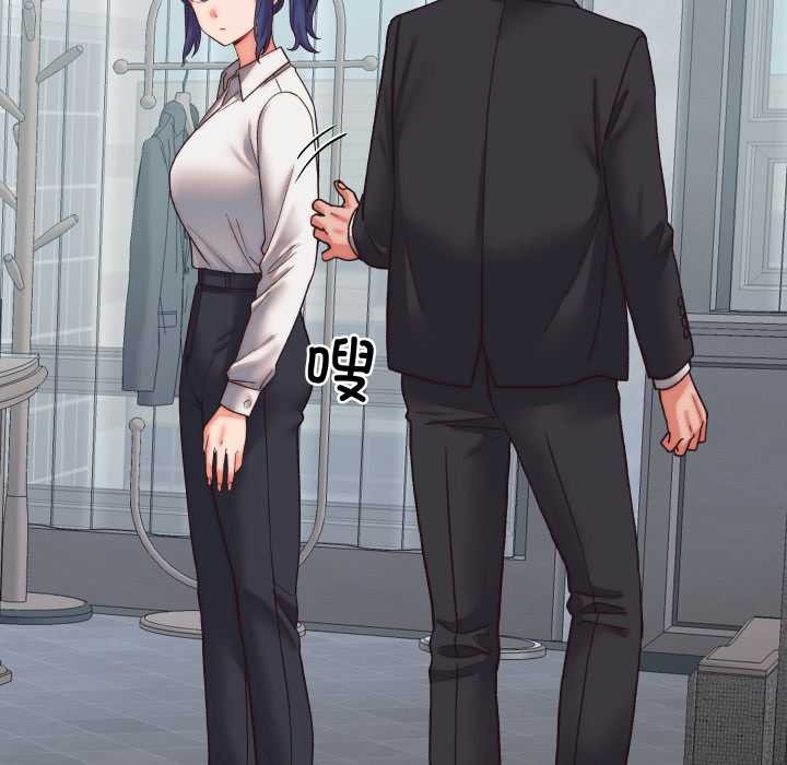 少爺的替身第29話