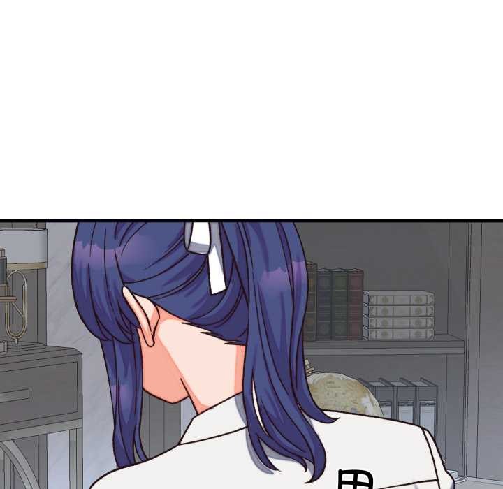 少爺的替身第29話