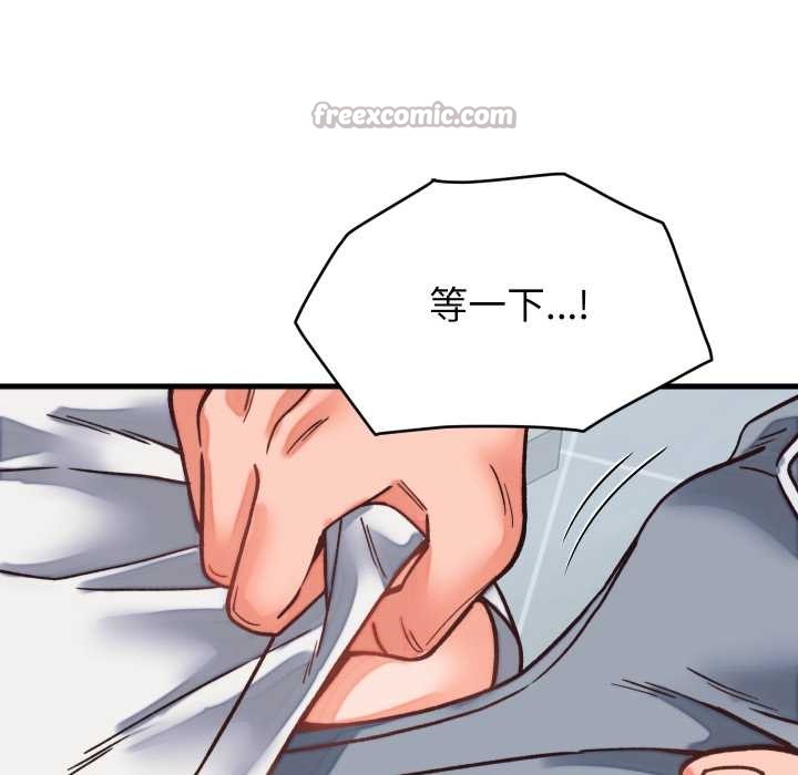 少爺的替身第29話