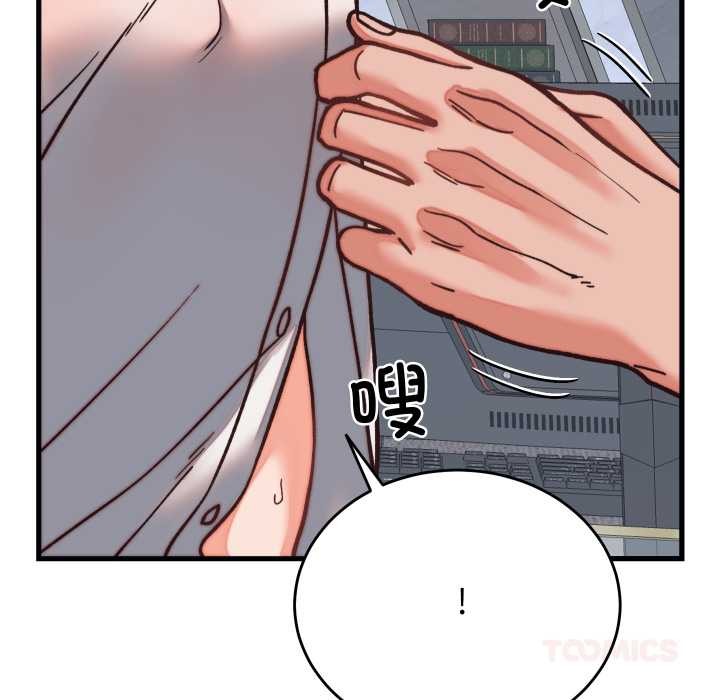 少爺的替身第29話