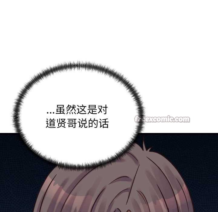 少爺的替身第29話