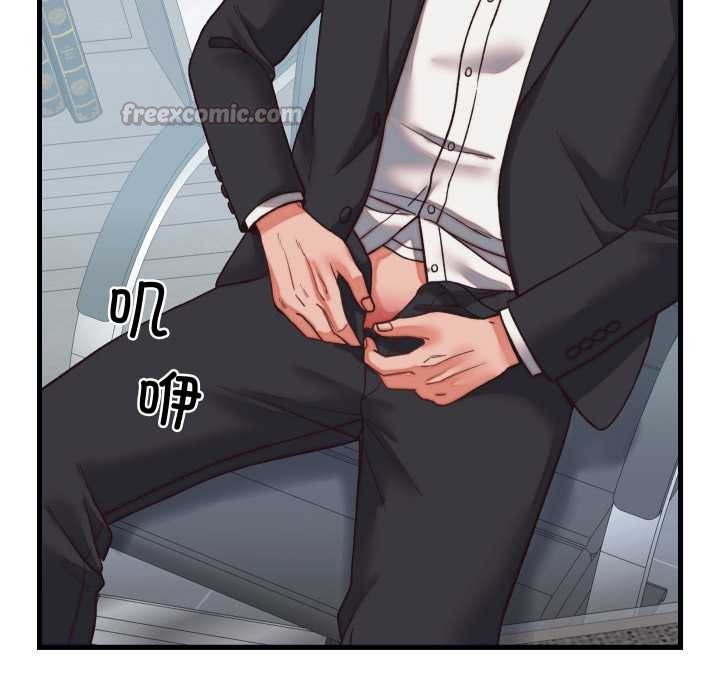 少爺的替身第29話