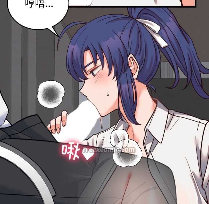 少爺的替身第29話