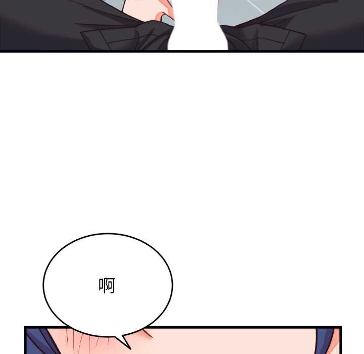 少爺的替身第29話