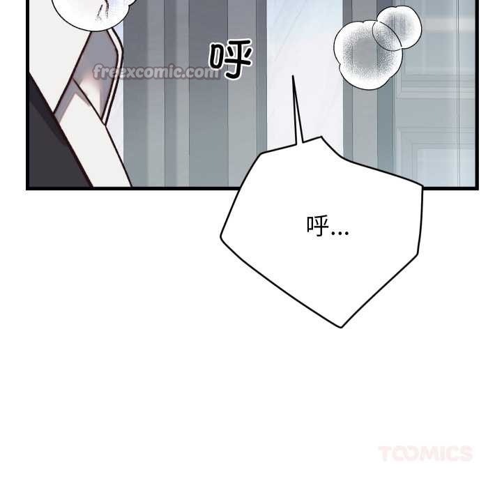 少爺的替身第29話