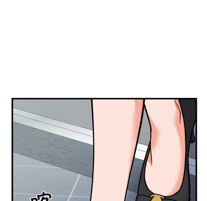 少爺的替身第29話