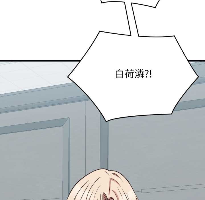 少爺的替身第29話