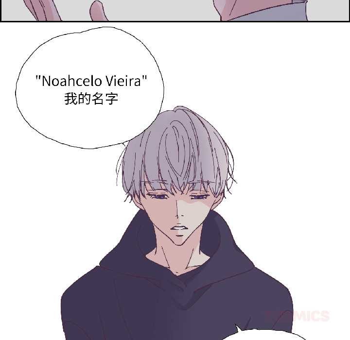 纯洁之罪第31話