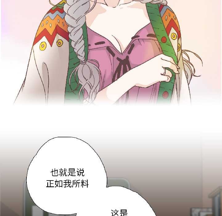 纯洁之罪第31話