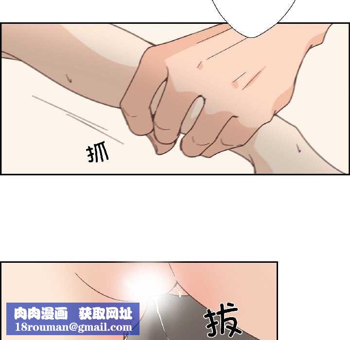 纯洁之罪第31話