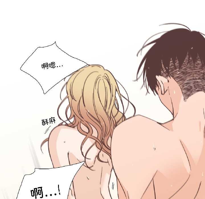 纯洁之罪第31話