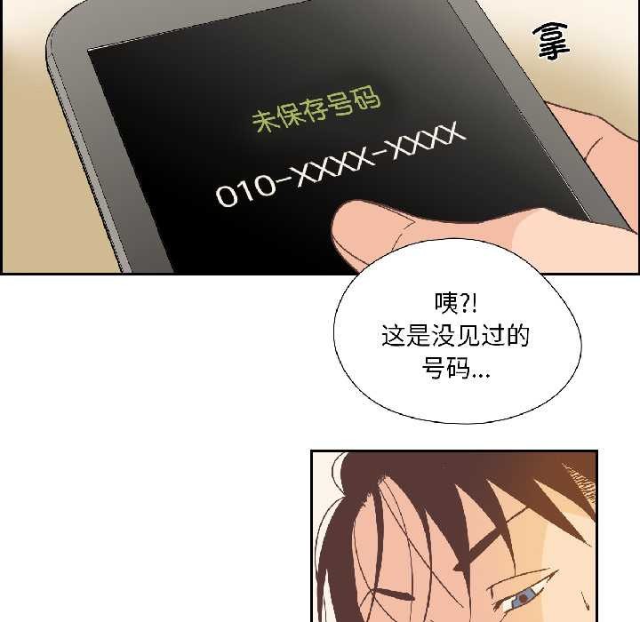 纯洁之罪第31話