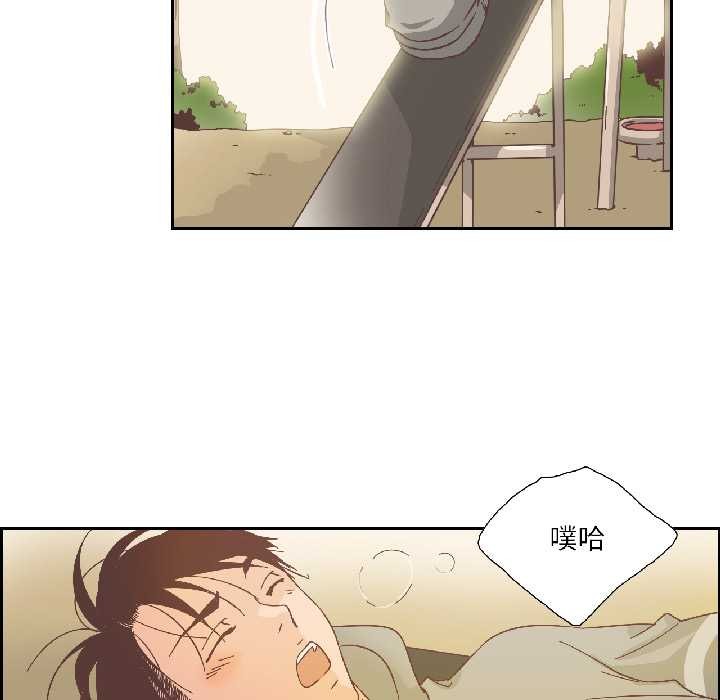 纯洁之罪第31話