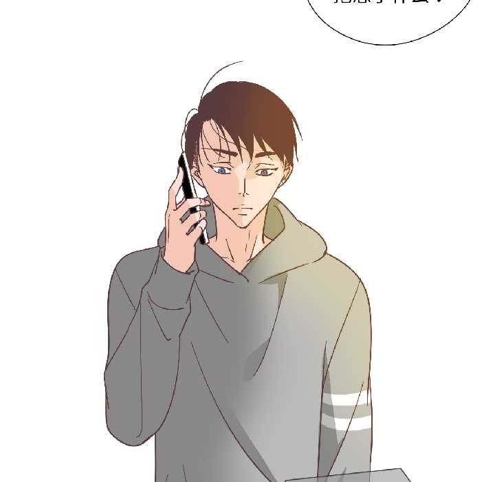 纯洁之罪第31話