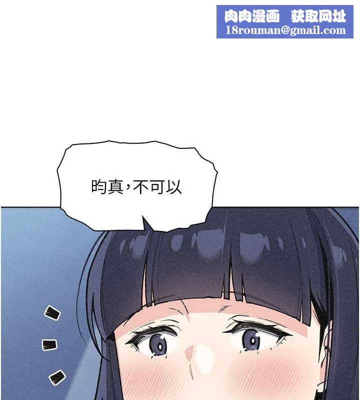 我的掌上明珠第36話-少女們的一日爸爸