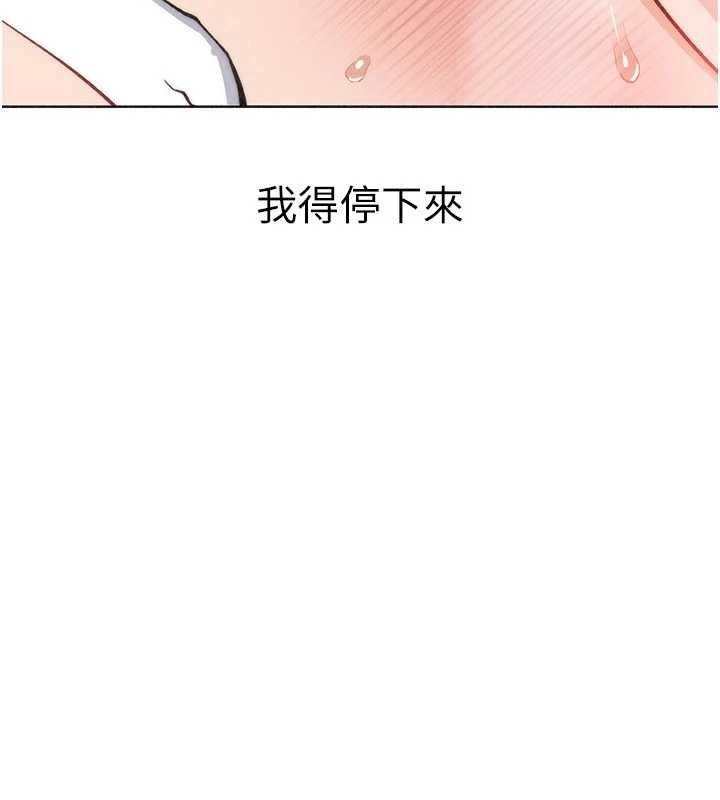 我的掌上明珠第36話-少女們的一日爸爸