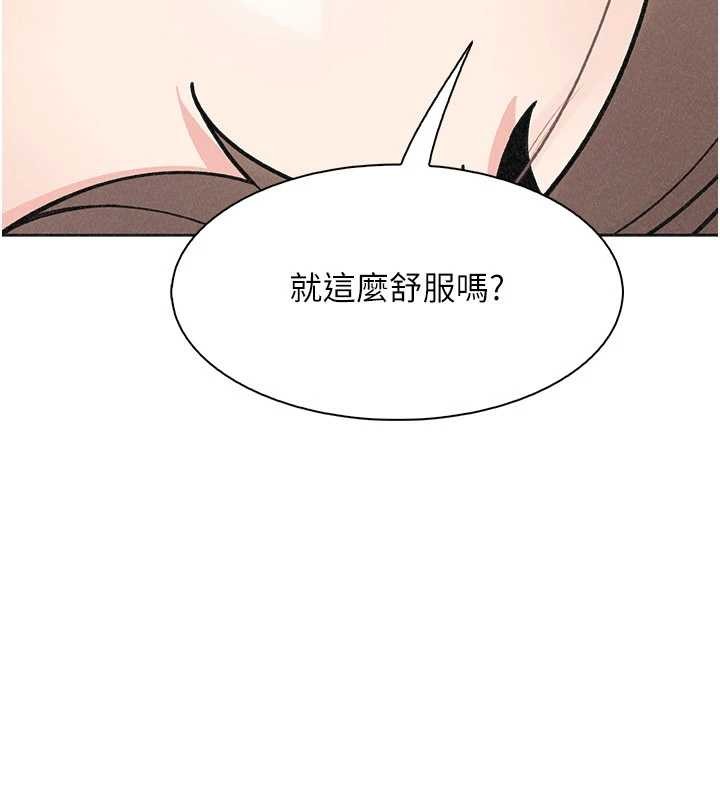 我的掌上明珠第36話-少女們的一日爸爸