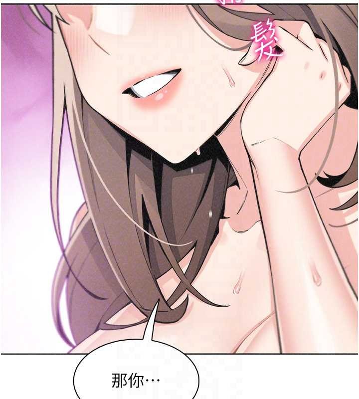 我的掌上明珠第36話-少女們的一日爸爸