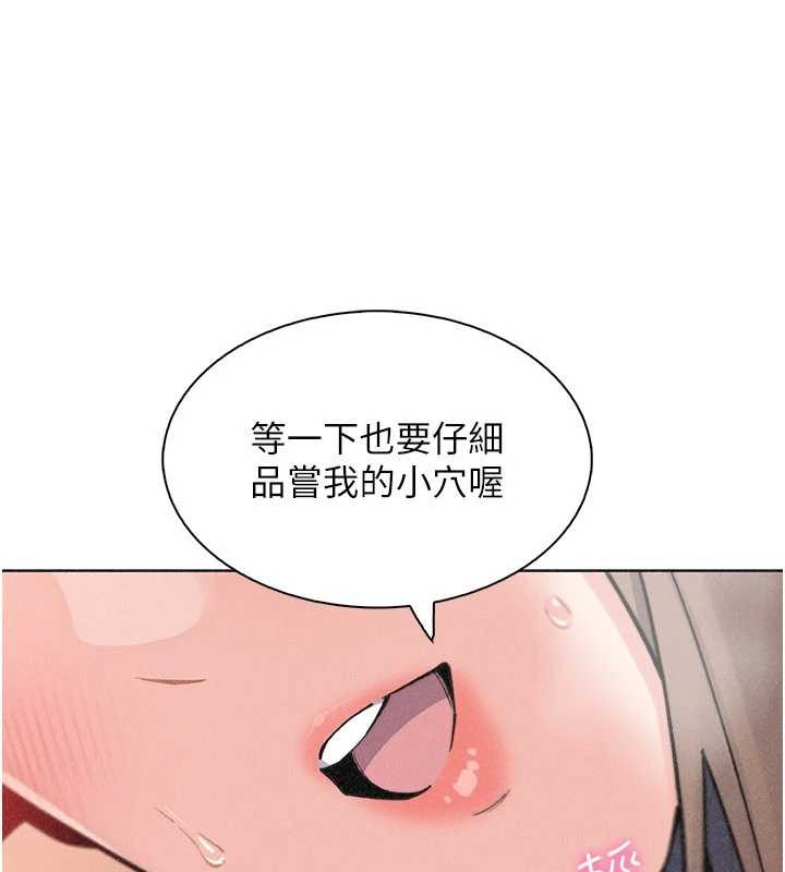 我的掌上明珠第36話-少女們的一日爸爸