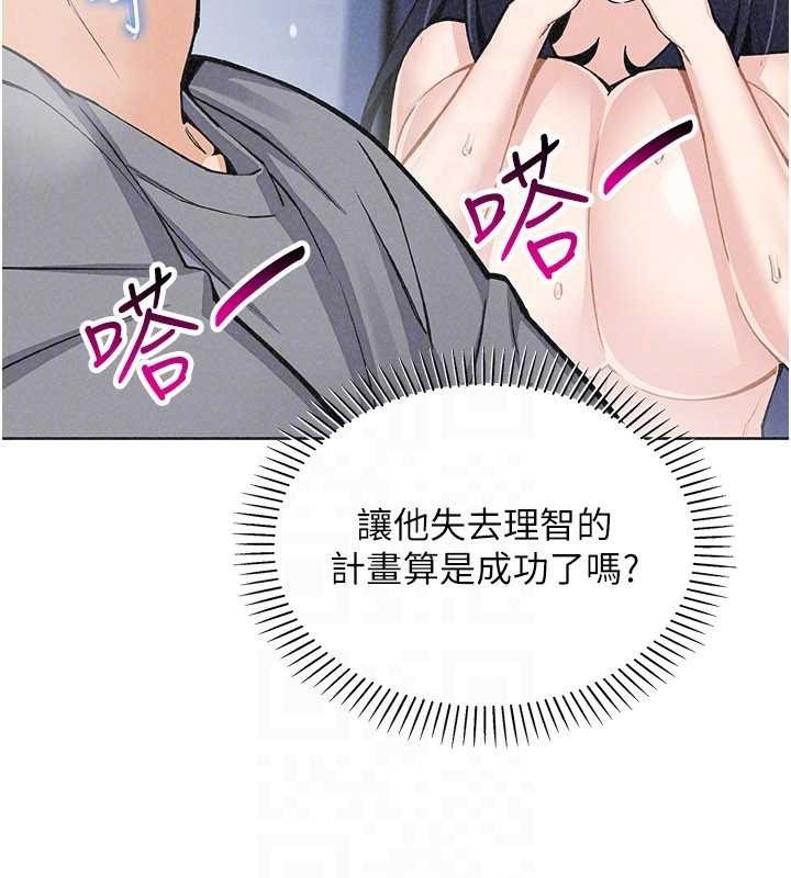 我的掌上明珠第36話-少女們的一日爸爸