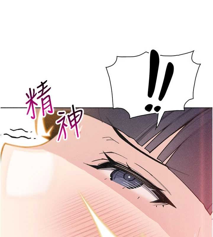 我的掌上明珠第36話-少女們的一日爸爸