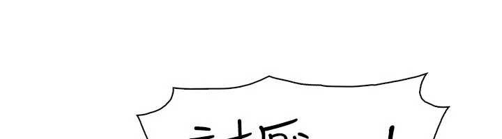 我的掌上明珠第36話-少女們的一日爸爸