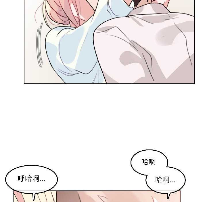 無與倫比的日常第32話