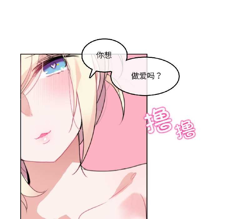 無與倫比的日常第32話