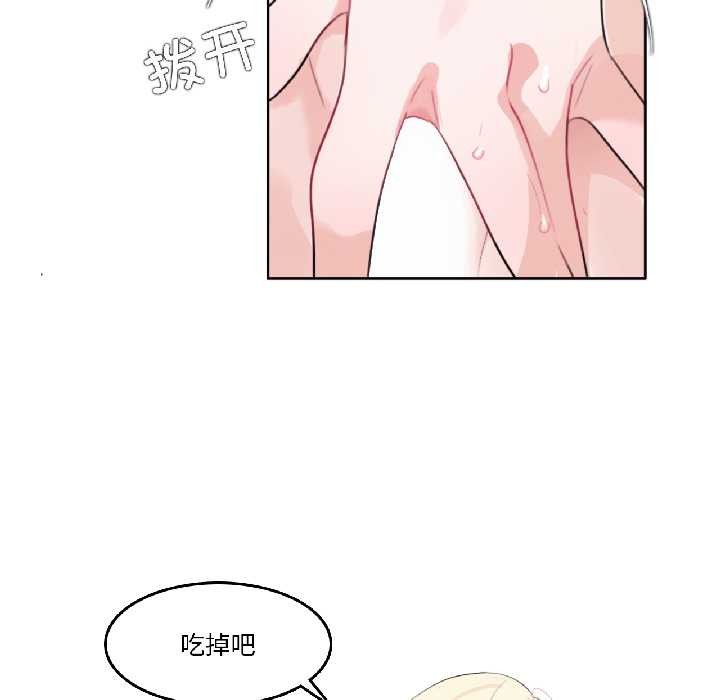 無與倫比的日常第32話