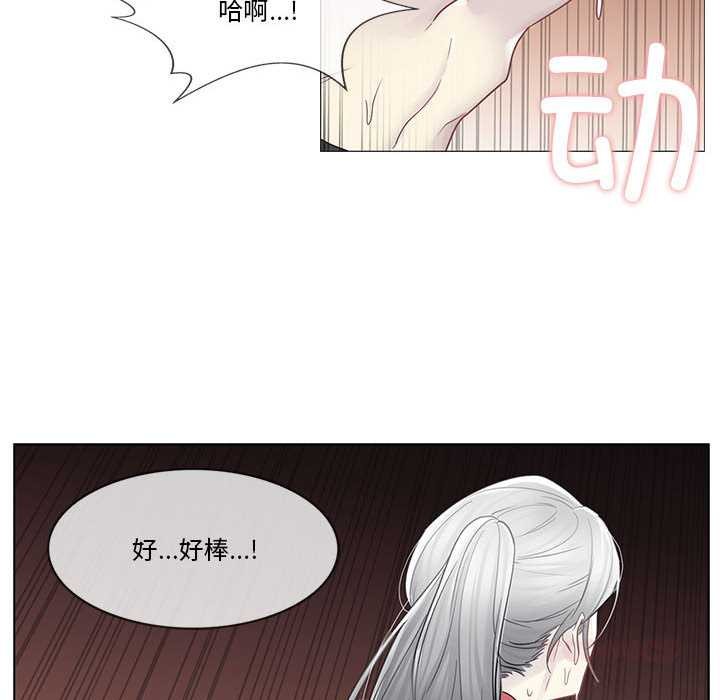 輕觸!解除封印第35話