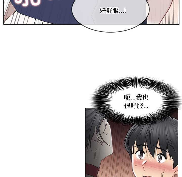 輕觸!解除封印第35話