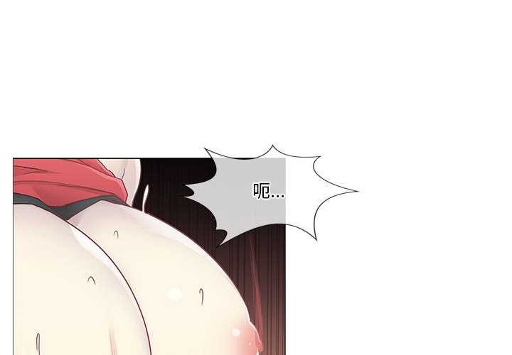 輕觸!解除封印第35話