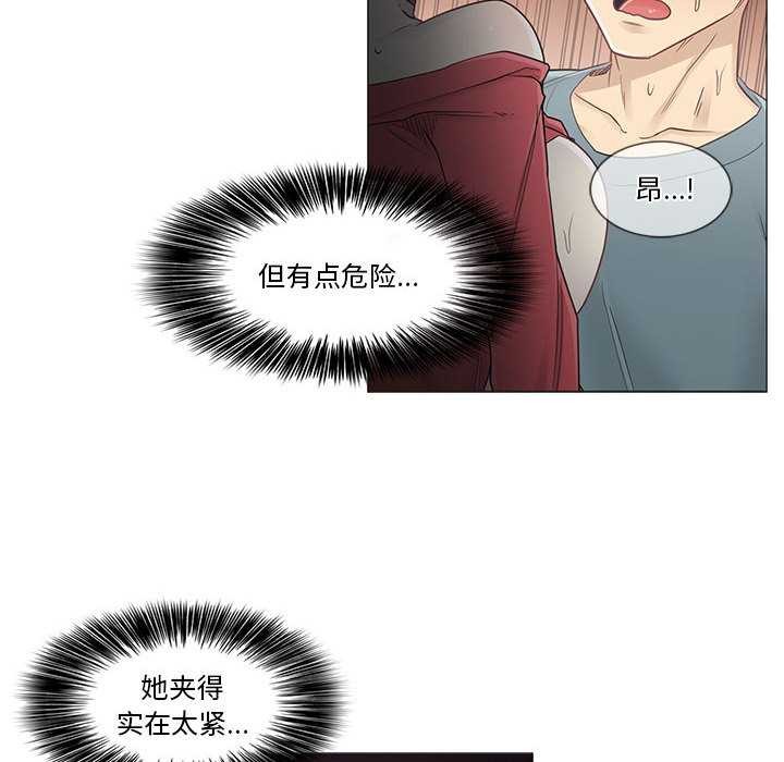 輕觸!解除封印第35話