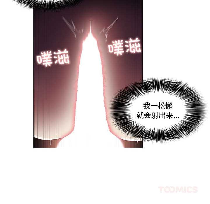 輕觸!解除封印第35話