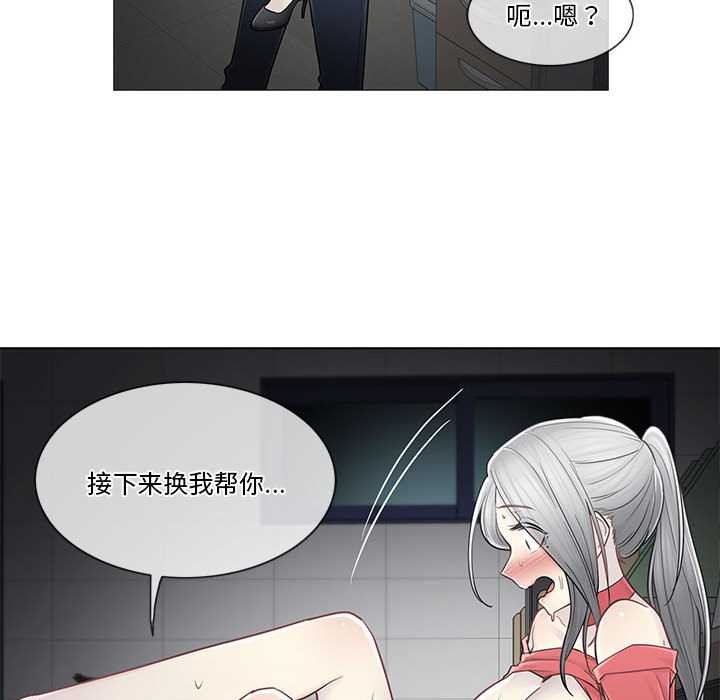 輕觸!解除封印第35話