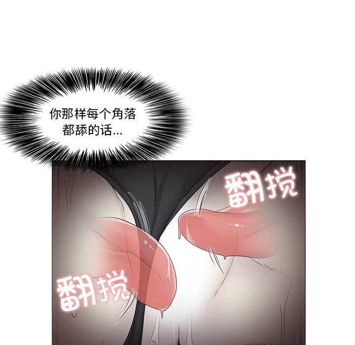 輕觸!解除封印第35話