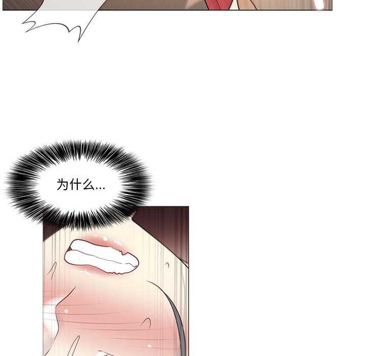 輕觸!解除封印第35話