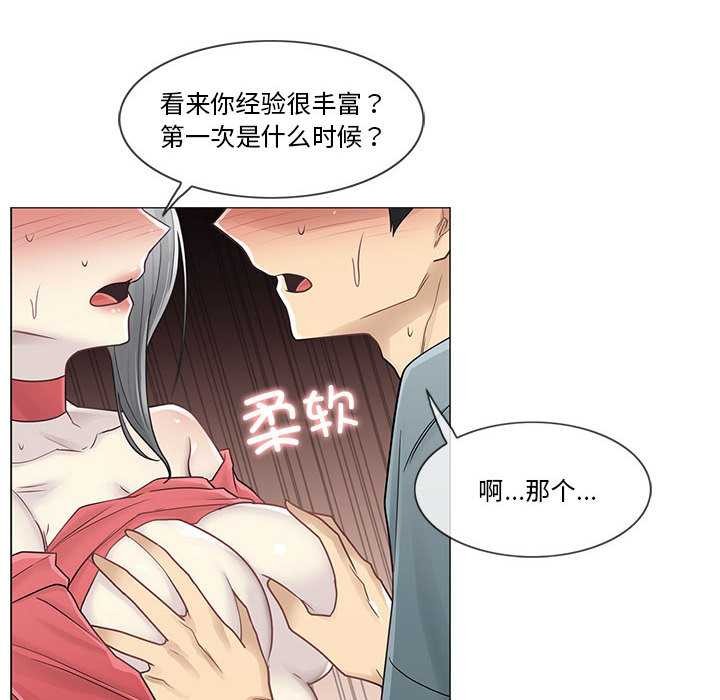 輕觸!解除封印第35話