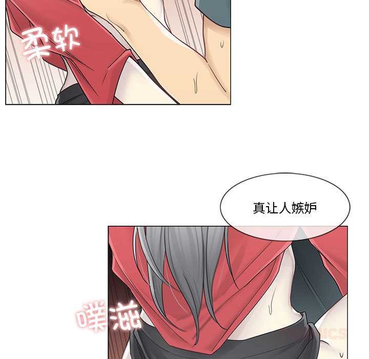 輕觸!解除封印第35話