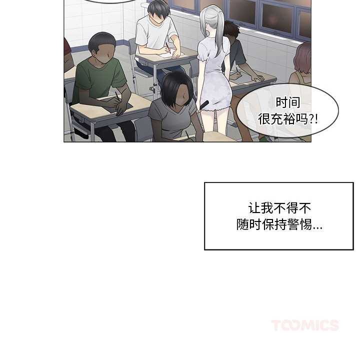 輕觸!解除封印第35話