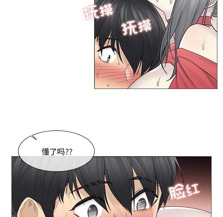 輕觸!解除封印第35話